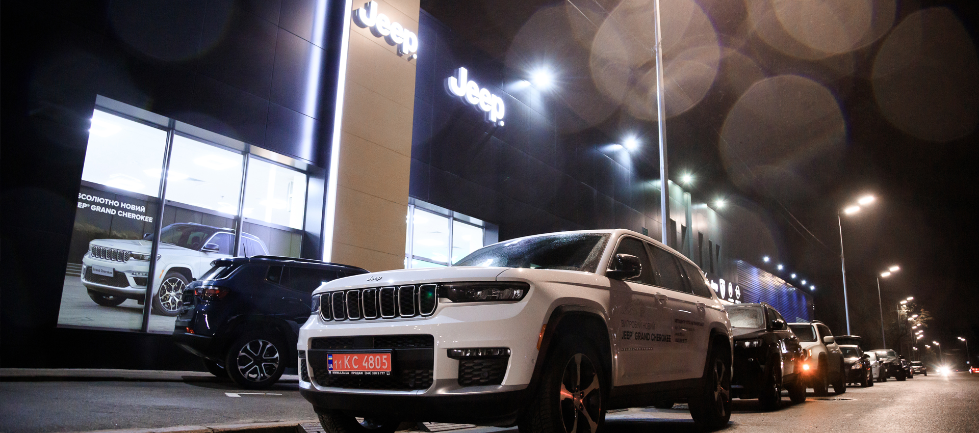 Вхід в автосалон Jeep